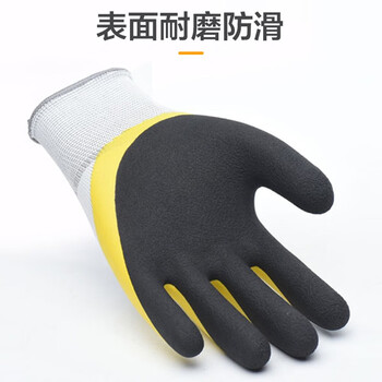 者也（ZYE）双层透气劳保手套 耐磨防滑挂胶发泡手套 黄黑色 1双