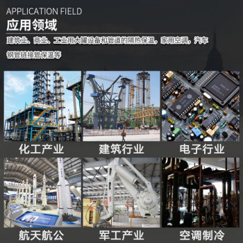 杉达瑞 B2橡塑保温管太阳能水管防冻保温套保温管套隔热保温棉内径108厚度20mm 1.7m/根