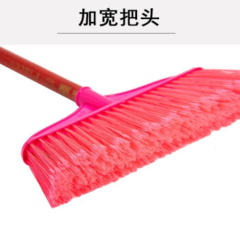 安大侠 扫把笤帚 塑料硬毛扫把  环卫户外扫帚头工厂学校木柄  拼单/凑单/团购 小美好 四排开丝款 