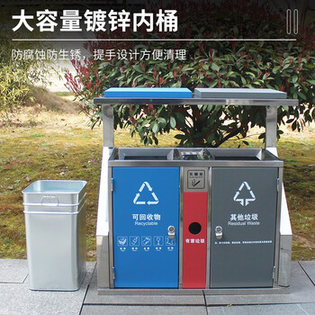 迪恩斯（DEANS）不锈钢垃圾桶户外四分类垃圾箱室外小区街道大号商用环卫果皮箱新国标 