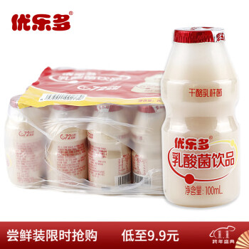 优乐多乳酸菌益生菌饮品饮料牛奶酸奶早餐整箱100ml8瓶尝鲜装