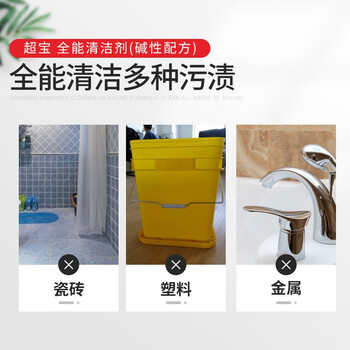 超宝 全能清洁剂碱性配方地板瓷砖清洗液强力去污清洁水DFF0113.8L/瓶