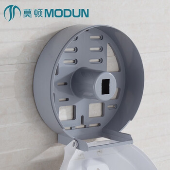 莫顿（MODUN） 卫生间挂壁纸巾盒可免打孔塑料圆形纸巾盒 加厚M-5826白色卷纸盒+卷纸1个+免钉螺丝