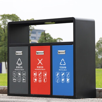 迪恩斯（DEANS）分类垃圾桶大号户外三分类环卫市政垃圾箱金属室外物业小区街道商用果皮箱