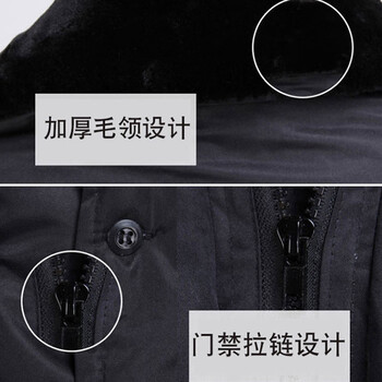 者也 保安大衣加厚保安服大衣冬装棉衣加长反光多功能防寒服工作服物业保安棉服 特勤棉服 175码