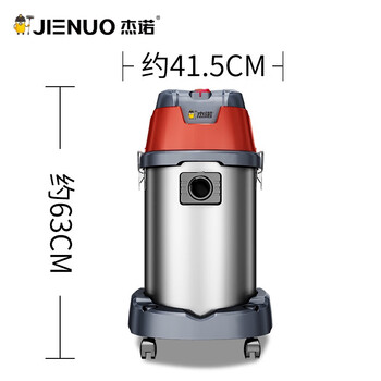 杰诺吸尘器大功率干湿吹三用桶式商用1600WJ降噪音款JN603-35L