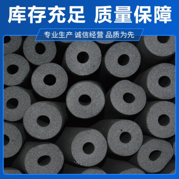 杉达瑞 B2橡塑保温管太阳能水管防冻保温套保温管套隔热保温棉内径108厚度20mm 1.7m/根