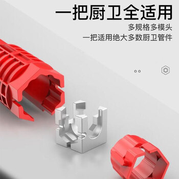 保拉(Paola) 水槽扳手多功能扳手水龙头安装神器工具万能水管板手卫浴水管手动拆卸水暖工具7135