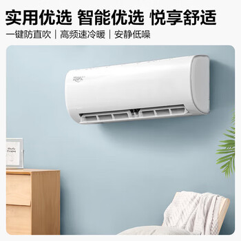 美的（Midea）1.5匹挂机空调 冷静星二代 新一级能效 壁挂式空调 变频冷暖 KFR-35GW/BDN8Y-PH200(1)A