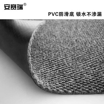 安赛瑞 菠萝纹地垫 除尘吸水进门防滑地垫 50×80cm 酒店商场公司机场入口脚垫 灰色 710434