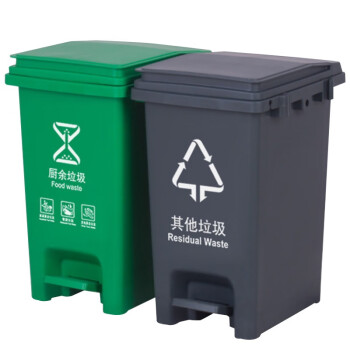 海斯迪克 HKW-190 脚踩垃圾桶 分类连体塑料环卫垃圾箱 黄色20L其他垃圾