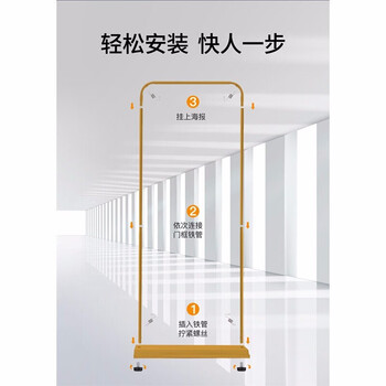 鸣固 广告牌支架 门型展架铁质注水户外室内易拉宝海报架 加厚铁质门型80x180 ZA1761