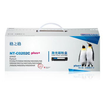 格之格 PD-202 激光碳粉盒 黑色 适用 S2000 MS6000NW【NT-C0202Cplus+】