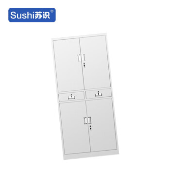 苏识 YJ00048/4 钢制文件柜铁皮柜办公室档案柜财务储物柜 铁二斗文件柜 精品款