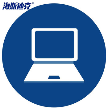 海斯迪克 HK-5127 物品定位贴 桌面物品定位标志6S管理标志标签5S定位贴5cm 办公规范标签 笔记本 1个