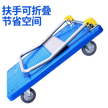 链工 轻音平板车折叠手推车万向轮拖车小推车小拉车货车工具车塑料搬运车承重1000斤