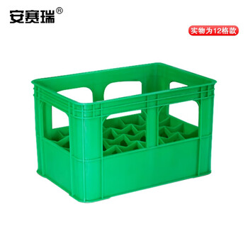 安赛瑞 啤酒筐 12分格周转箱 塑料杯筐汽水收纳筐 玻璃瓶通用型啤酒箱 外350×265×320mm 绿色 高款 200274