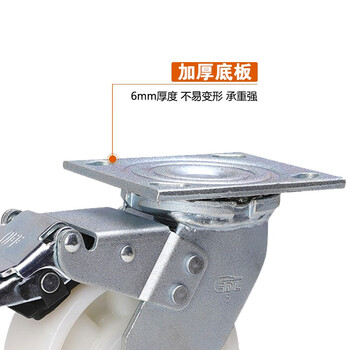 安赛瑞 平顶刹车脚轮 5英寸重型尼龙轮工业轮 承重400KG滑轮 易得力企业可定制 16240