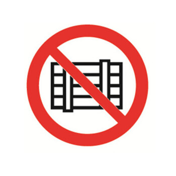 瑞珂韦尔 禁止堆放安全标识验厂专用安全标识牌 禁止堆放 不干胶