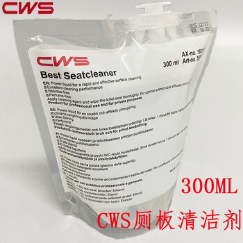 海特斯CWS 厕板马桶座垫马桶圈清洁剂300ML厕板液