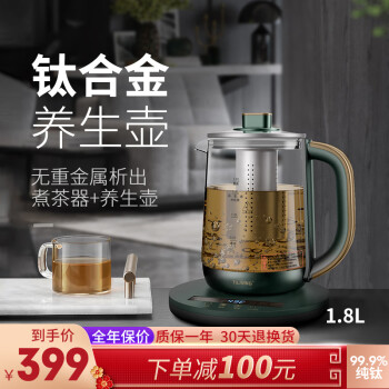 TILIVING煮茶器怎么样？是品牌吗
