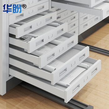 华盼 智能电动密集架仓储密集柜钢制轨道可移动式货架档案架可定制一列六组每立方单价