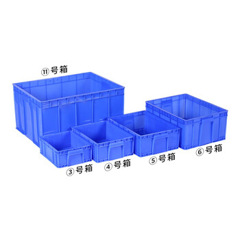 和崟 HZ-360Z3#G 周转箱360**270*135mm含盖 物流周转箱仓库仓储货架工厂物料箱