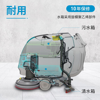 坦能手推式洗地机T300e 车间商用多功能洗地机医院超市商场候车厅拖地机工业工厂电动地面擦地机（锂电池版）