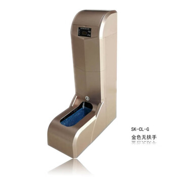 思科铭 全自动智能鞋套机 电池款 充电插电两用 SK-CL-G