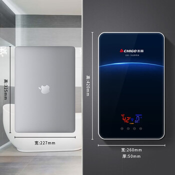 志高（CHIGO）即热式电热水器 8500W快速小型省电家用小厨宝集成淋浴洗澡水龙头免储水多功率可调防漏电KBR-H5