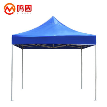 鸣固 雨棚 广告折叠帐篷户外宣传帐篷 四脚雨篷折叠遮阳棚 黑架（蓝色3*4.5米）ZA1586