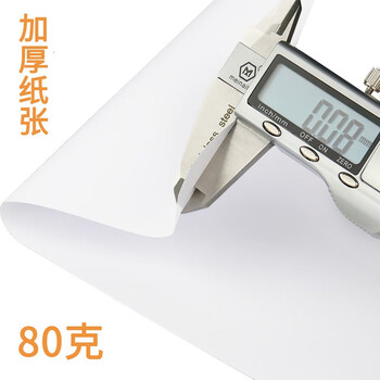 浩立信（LISON）聚橙 优选空白凭证纸240*140mm 80G  500张/包 发票版通用打印纸财务办公用品会计记账单据