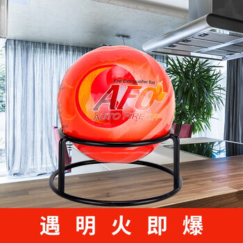 天域自动干粉灭火器球灭火球灭火蛋演习用商用厨房机房用胀裂式灭火弹便携投掷型支架款1.3kg消防器材