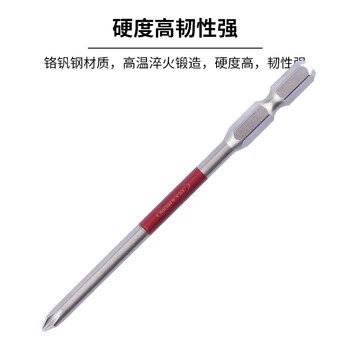 安力士牌（ANEX）进口ARTD-1100 龙形批头 强磁单头螺丝刀 十字批咀 PH1X100mm 2支装