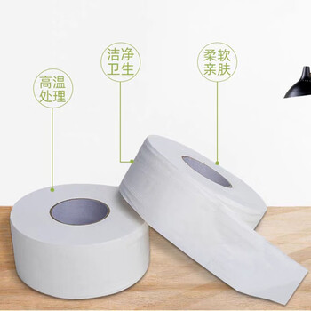 德蕴商用大盘纸卷纸3层加厚卫生纸 12卷整箱厕纸（800g定制款 整箱销售）交期七日内 5箱/组