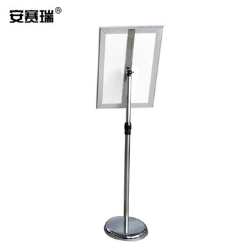 安赛瑞 不锈钢立牌展示牌（A3）银色A3不锈钢指示牌立式广告牌告示牌酒店导向牌12589