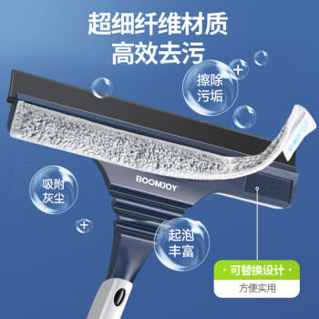 宝家洁【杨幂同款】擦玻璃神器多功能刮水器加长杆窗户擦窗器28cm2片布