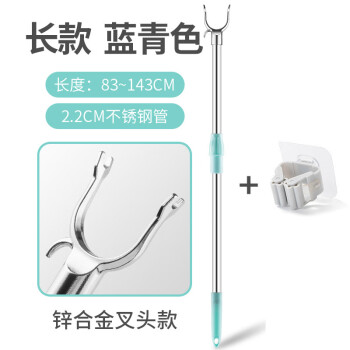益美得 WYQ0196 撑衣杆伸缩晾衣叉不锈钢加长晒衣杆衣叉 合金头+衣叉墙架颜色随机