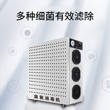 普朗德（Prangde）PDX-50N 50G臭氧发生器杀菌空间去异味臭氧机养殖场