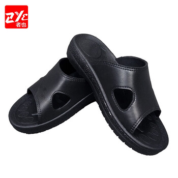 者也（ZYE）防静电鞋 无尘车间工作鞋ESD静电鞋 黑色pu软底 40码