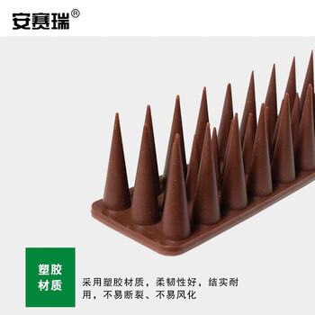 安赛瑞 阳台空调机箱果园围墙防鸟针驱鸟刺 棕色（12支装） 510313