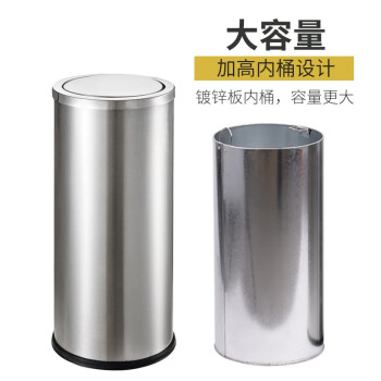 益美得 CY19 不锈钢垃圾桶 酒店商场大堂电梯口立式圆形垃圾桶果皮桶港式翻盖桶垃圾箱 半投小号25*62