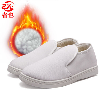 者也 防静电鞋冬季加绒棉鞋电子厂实验室无尘中巾鞋洁净防尘鞋 加绒白色【PU软底】39码
