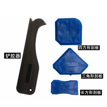 益美得 LSL8015 铲胶器阴角刮板玻璃胶铲角度刮板清除残胶刮刀 三件套(送一个刮刀）