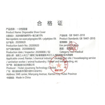 趣行 长筒一次性鞋套  一次性鞋套加厚无纺布鞋套布防尘脚套防滑耐磨 白色鞋套 10双装 