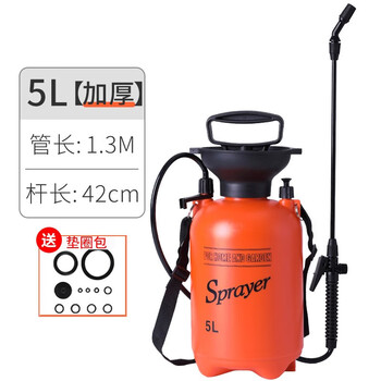 领象 【肩负式】气压喷壶浇花园艺植物喷雾瓶器小型浇水壶压力洒水壶喷水壶 橙色 塑料杆5L