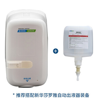 爱柯布洛 新华莎罗雅洗手消毒啫喱 工厂医院办公室速干洗手液 500ml 整箱定制装