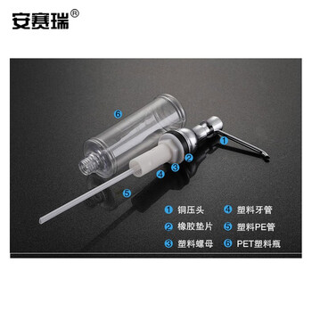 安赛瑞 水槽皂液器 洗菜盆配件 320ml 厨房洗碗池水池铜泵头按压洗洁精瓶 710341