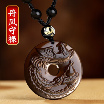 十二生肖易明居猪兔赐禄吊坠项链淘运阁灵鼠赐瑞双兔护岁鸣虎纳贵丹凤