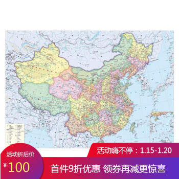 减压2000片中国画生日礼物木制立体以上数字模型女生1000片中国地图